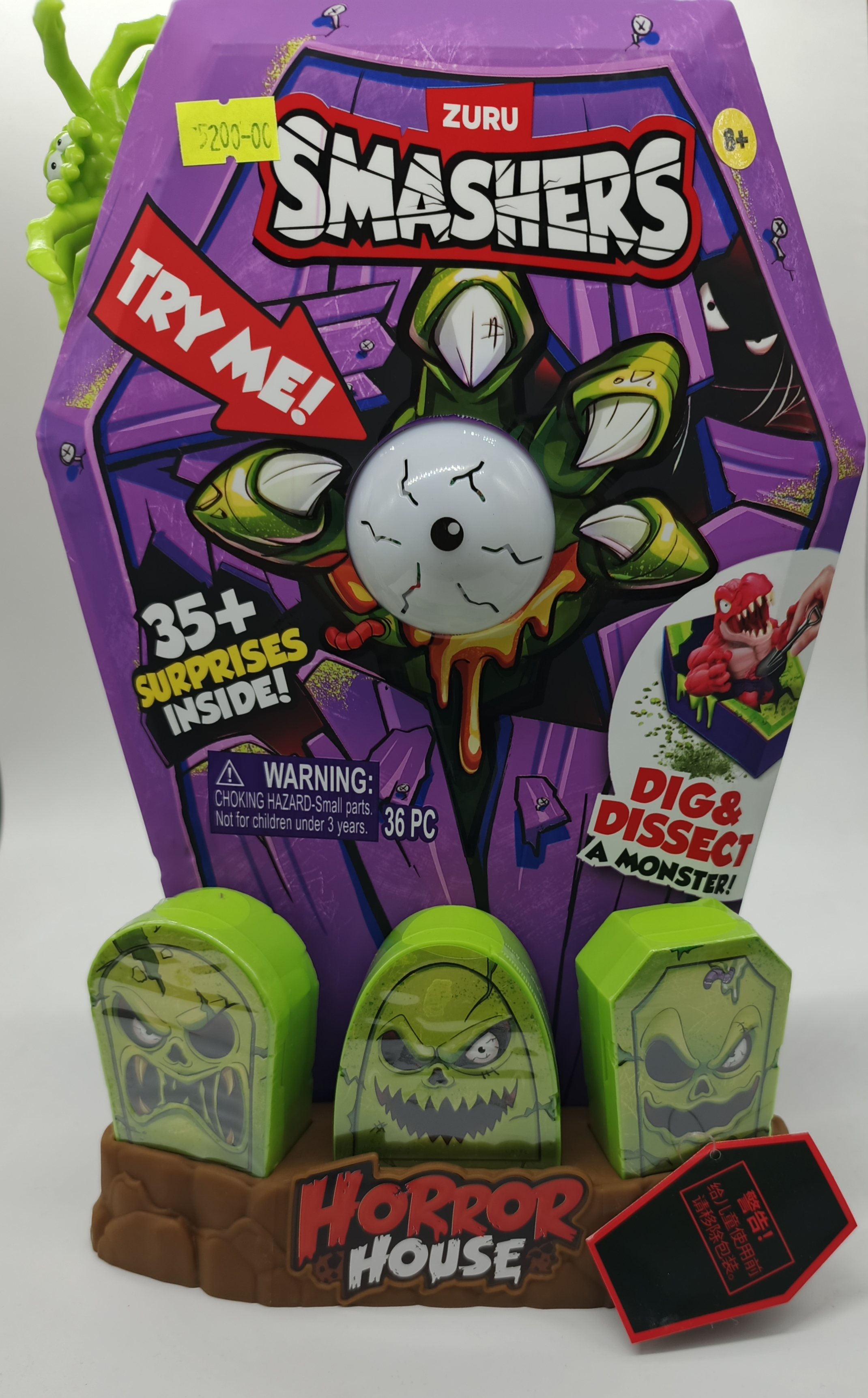 IMG_20251224_173033_535 Большой набор Horror House 35 сюрпризов — изображение 1