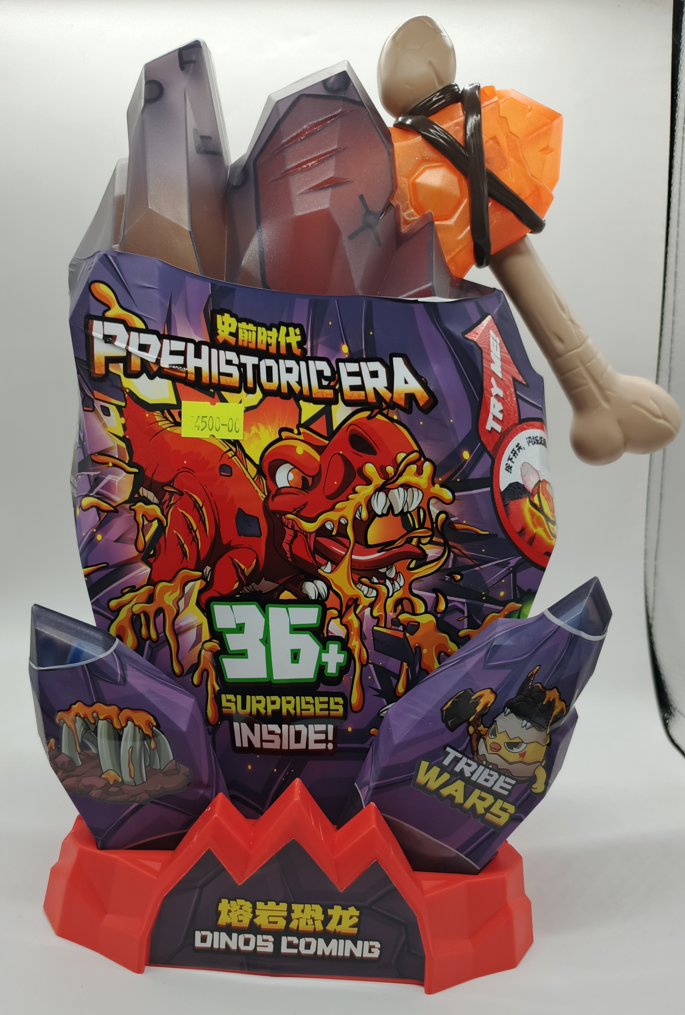 IMG_20251224_173055_402 Игровой набор Prehistoric Era — изображение 1