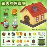 Plants vs Zombies Дом сюрпризов Дэйва — изображение 4